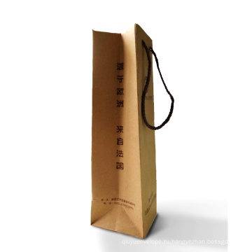 Офсетная печать Крафт-бумага мешок вина Упаковывая для подарка